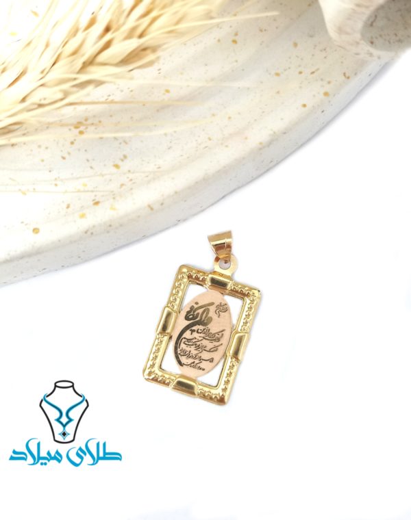 پلاک وان یکاد کد12 - Image 3