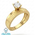 خرید انگشتر طلا سولیتر آرمیس از سایت میلادزر