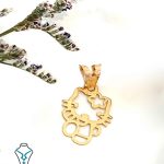 پلاک طلا بچگانه کد18