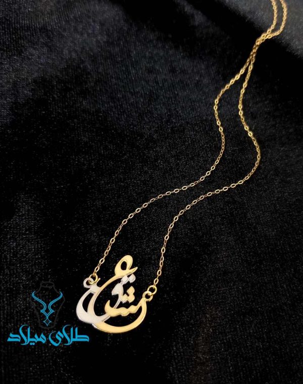 خرید گردنبند طلا عشق