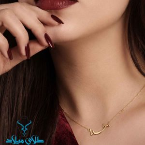 خرید گردنبند خدا