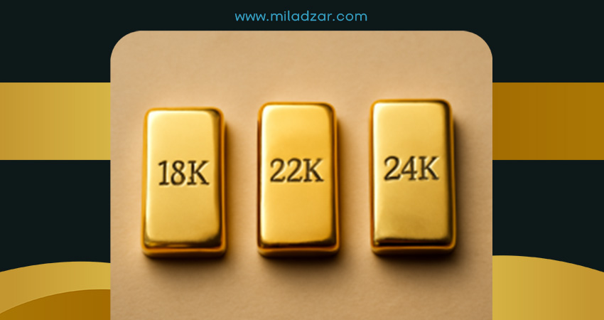 تشخیص عیار طلا