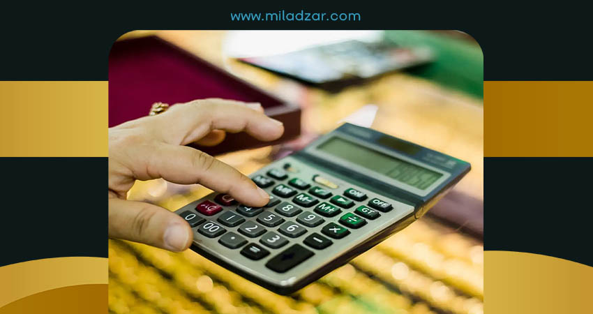 محاسبه قیمت طلا