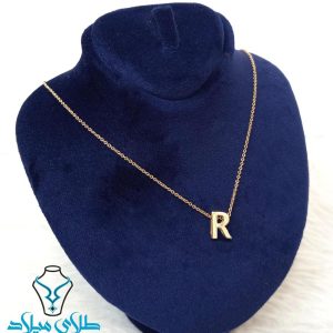 پلاک حروف R
