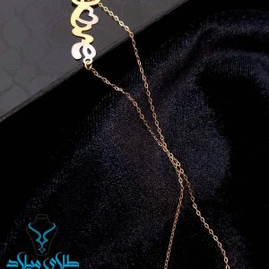 گردنبند طلا love