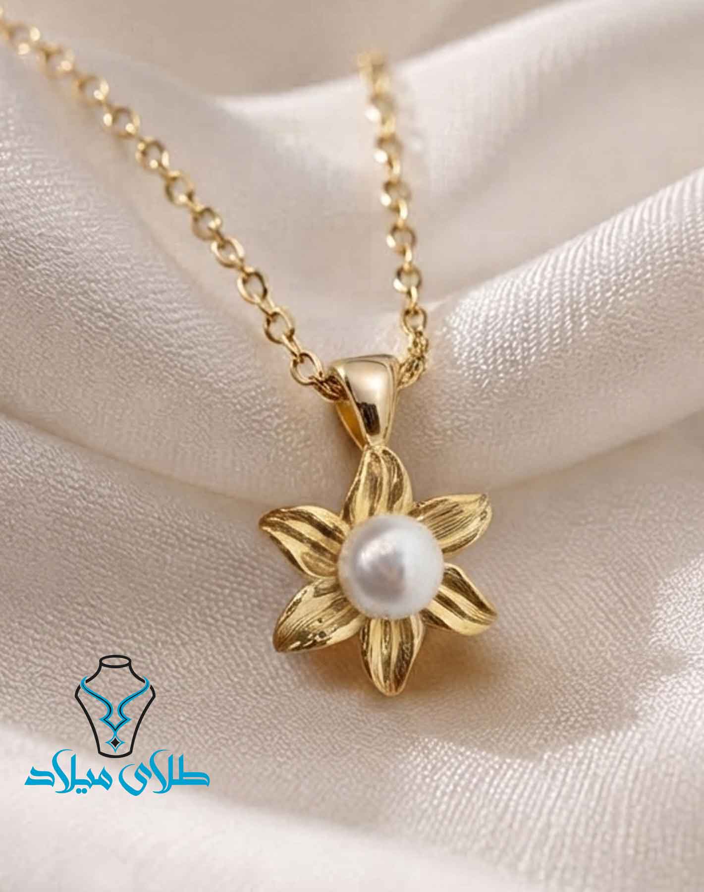 پلاک طلا مرواریدی کد44 در طلای میلاد