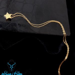 گردنبند طلا ستاره