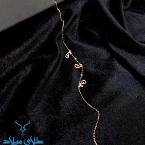 خرید دستبند طلا ترمه