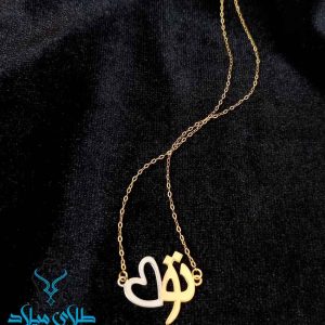 خرید گردنبند طلا تو