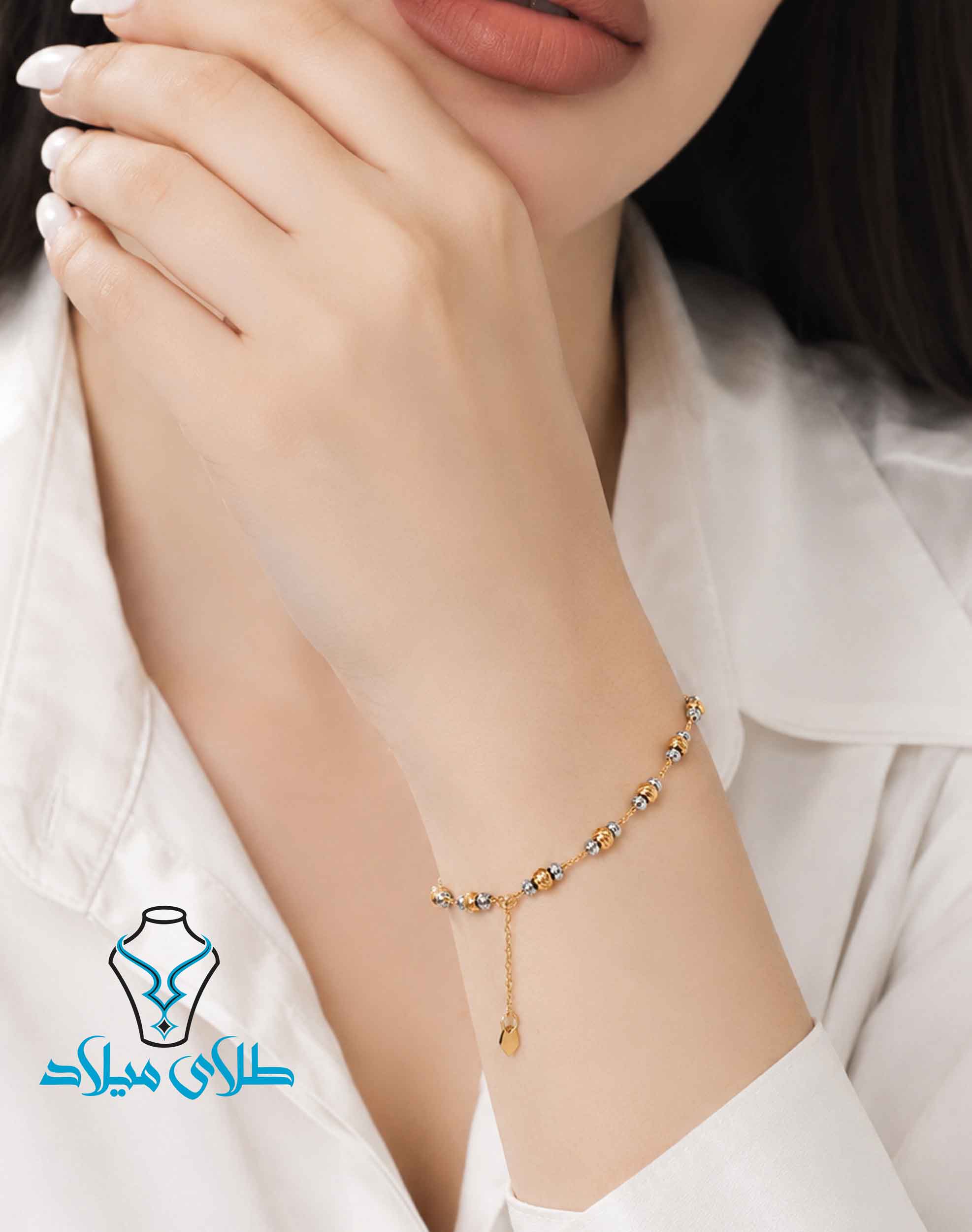 دستبند طلا آلبرنادو کد11 طلای میلاد