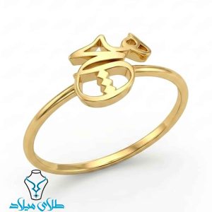 خرید انگشتر طلا هیچ
