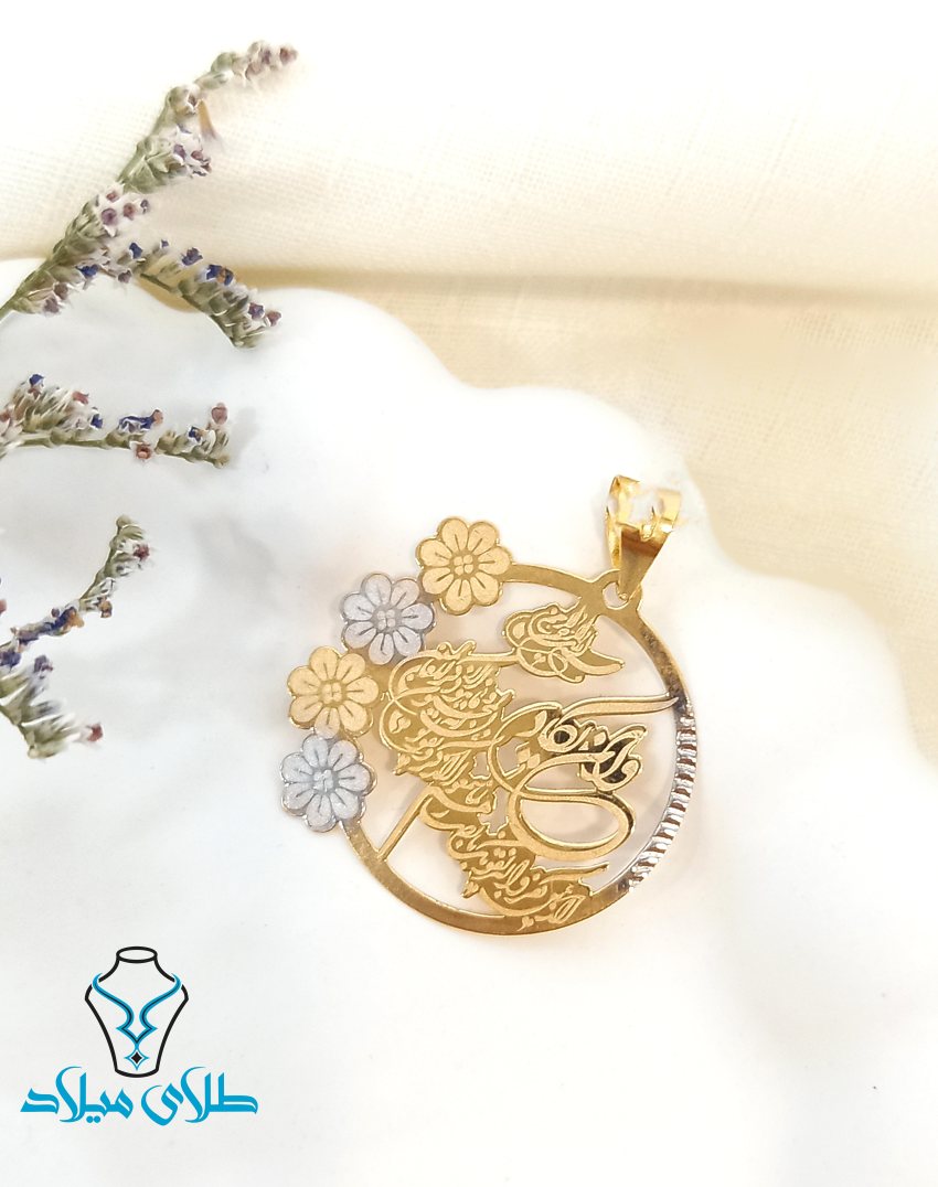 خرید پلاک وان یکاد کد35