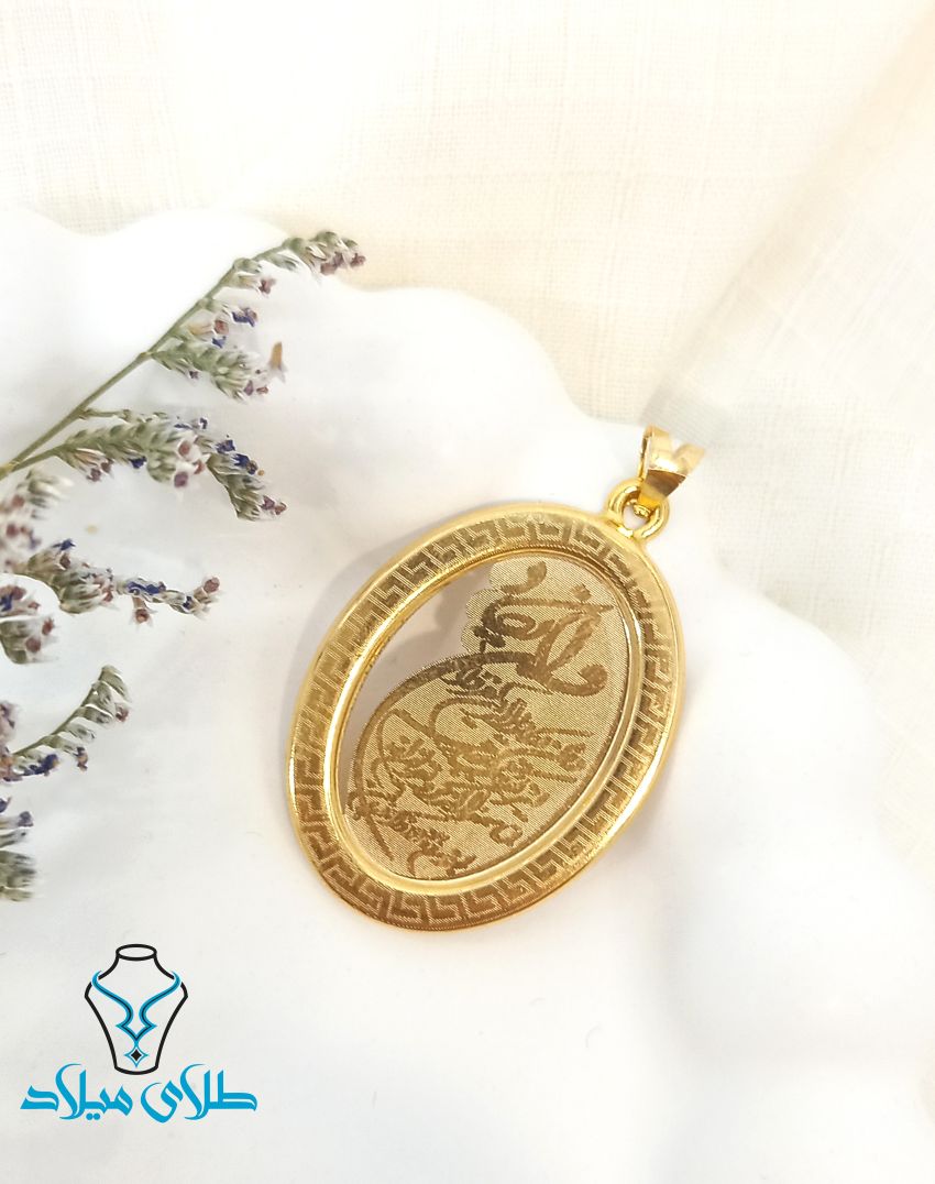 خرید پلاک وان یکاد کد36