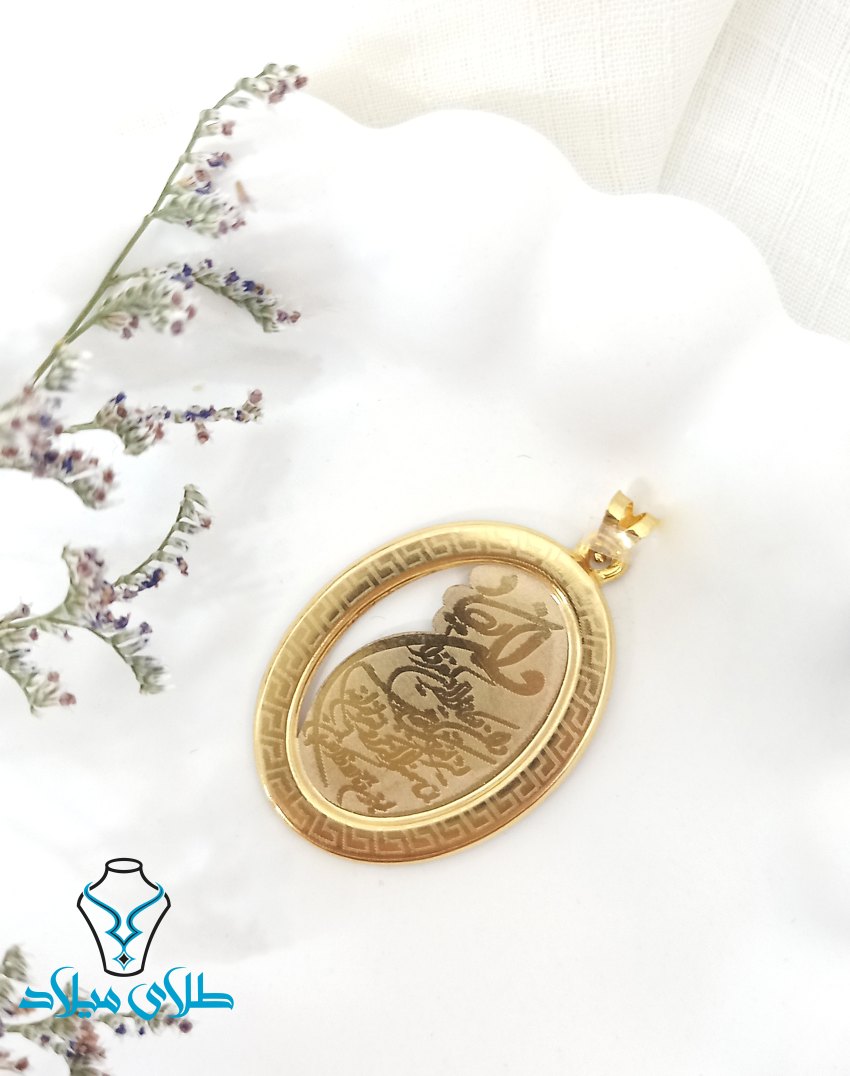 پلاک وان یکاد کد36 زیبا