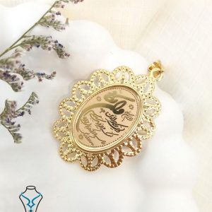 خرید پلاک وان یکاد کد37