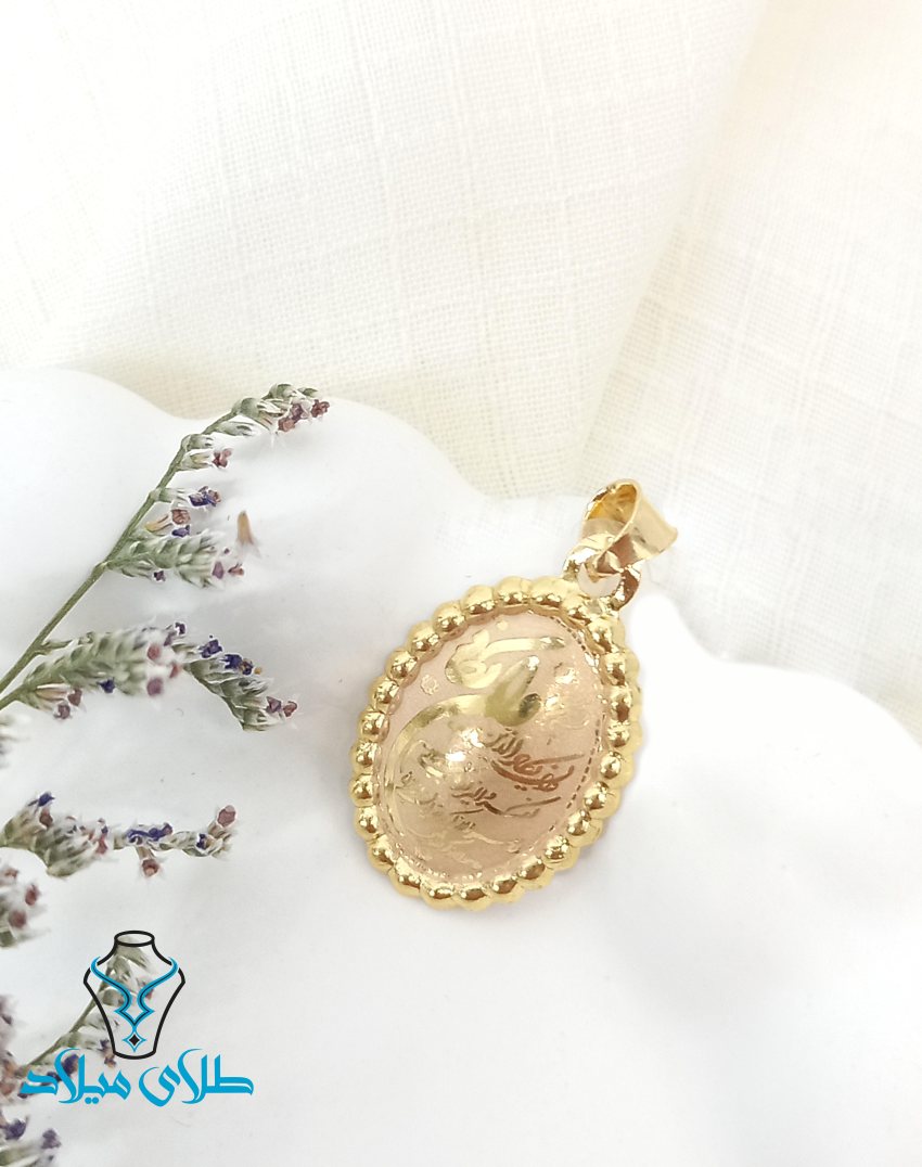 خرید پلاک وان یکاد کد41