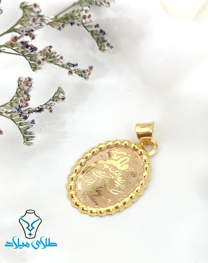 پلاک وان یکاد کد41 زیبا