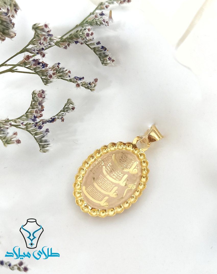 پلاک وان یکاد کد41 دورو