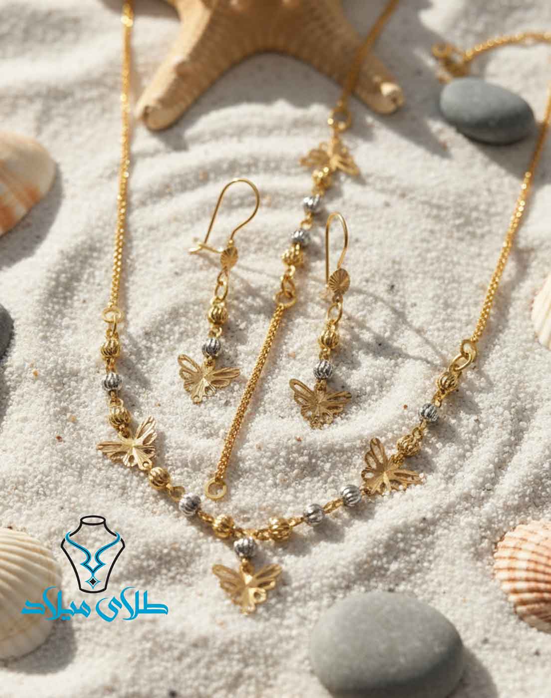 سرویس طلا کد28 در گالری طلا میلاد