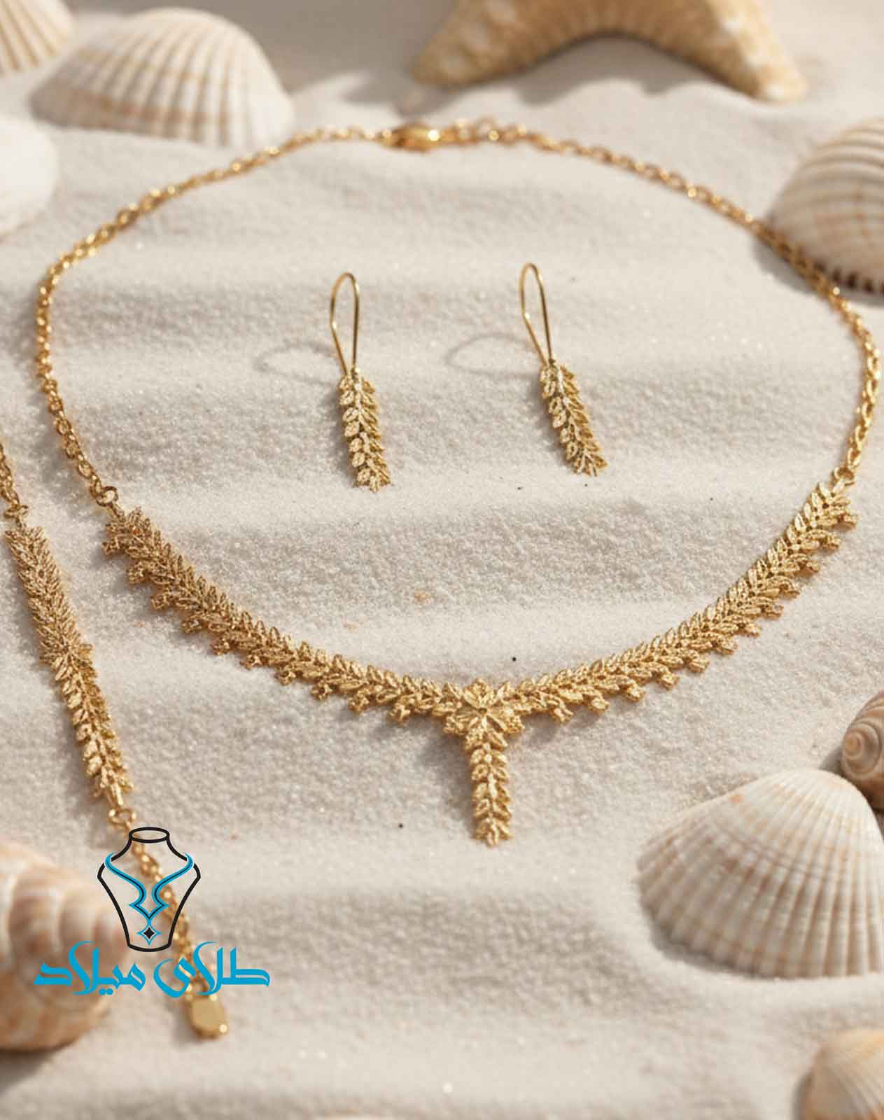 سرویس طلا کد29 طلای میلاد