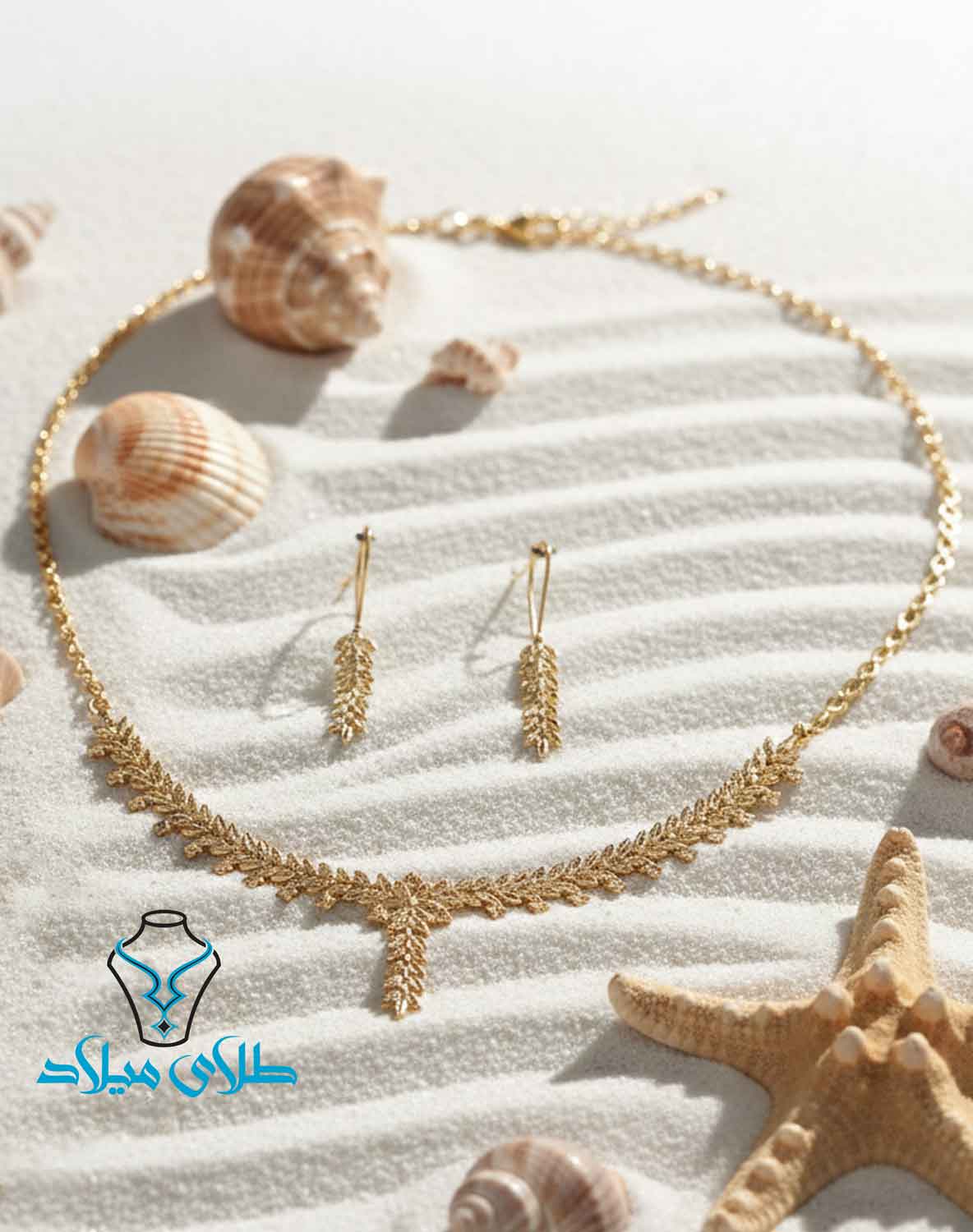 سرویس طلا کد29 در گالری طلای میلاد