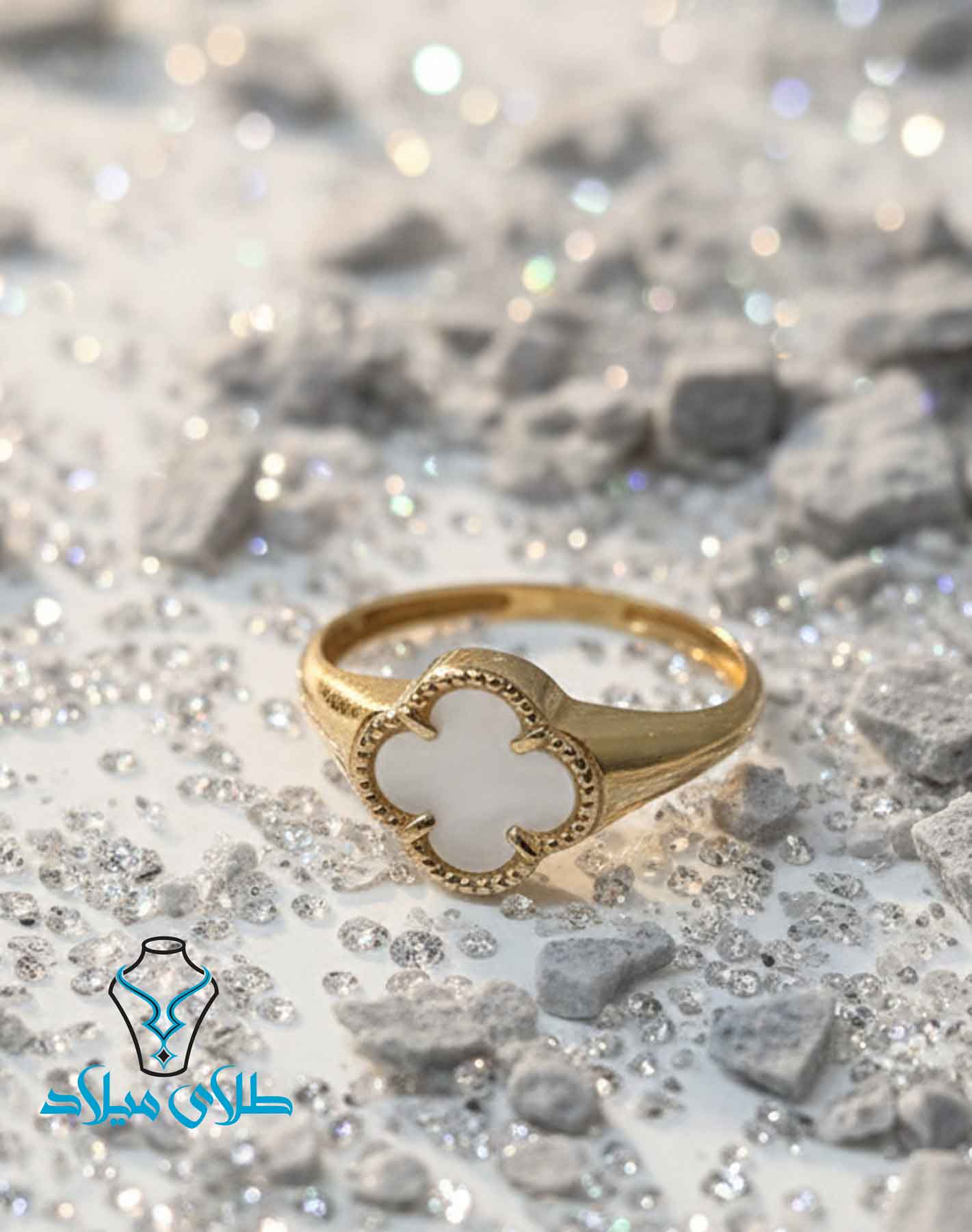 انگشتر طلا ونکلیف کد16 طلای میلاد