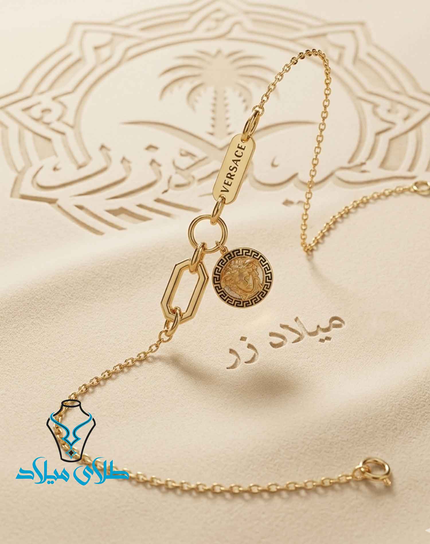دستبند طلا ورساچ کد19 میلادزر